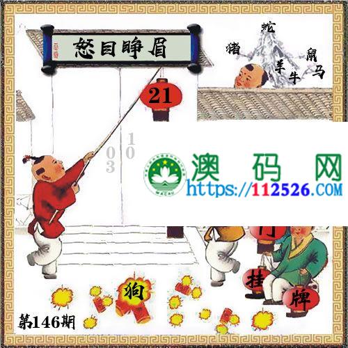澳门正版挂牌